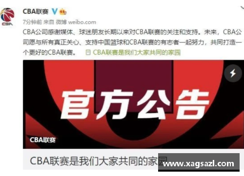 球员申请离队引发的俱乐部危机与转会风波