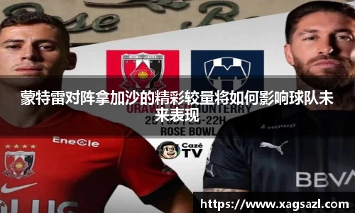 竞技宝官网网站